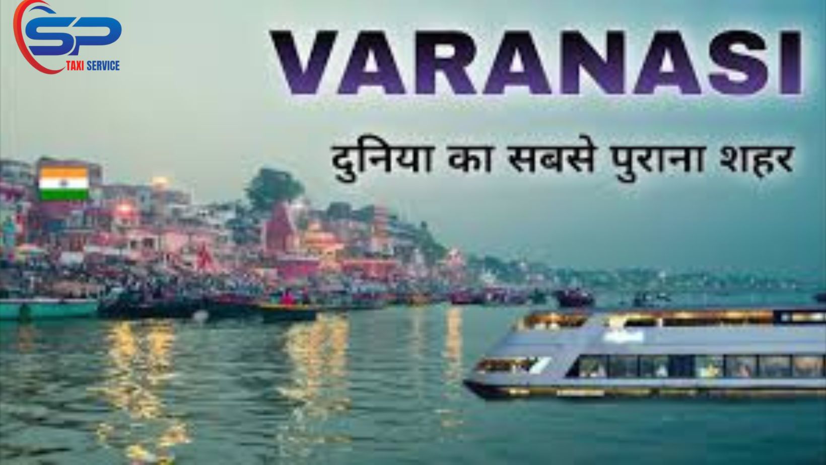Varanasi to Bageshwar Dham Taxi