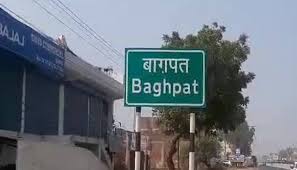 Baghpat to Sitapur Taxi